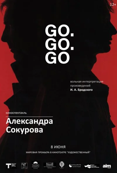 Go. Go. Go (2016) онлайн бесплатно