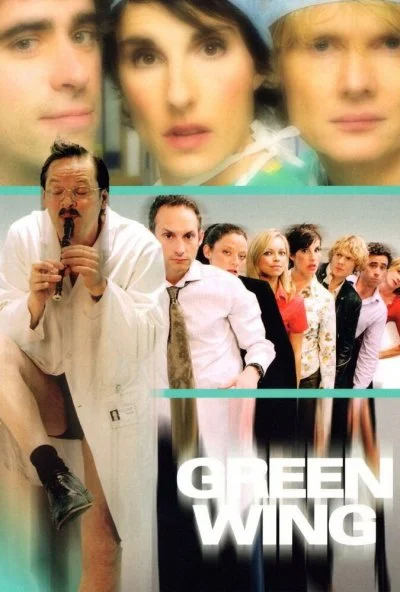 Зеленое крыло (2004) онлайн бесплатно