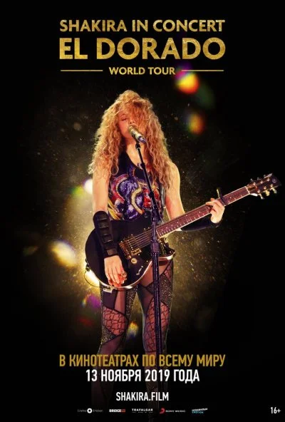 Shakira In Concert: El Dorado World Tour (2019) онлайн бесплатно