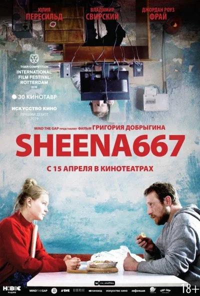 Sheena667 (2019) онлайн бесплатно