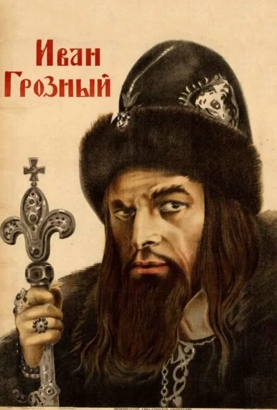 Иван Грозный (1944) онлайн бесплатно