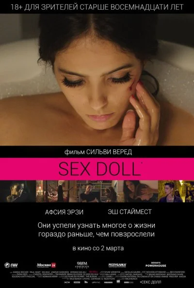 Sex Doll (2016) онлайн бесплатно