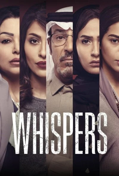 Whispers (2020) онлайн бесплатно