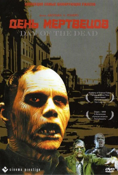 День мертвецов (1985) онлайн бесплатно