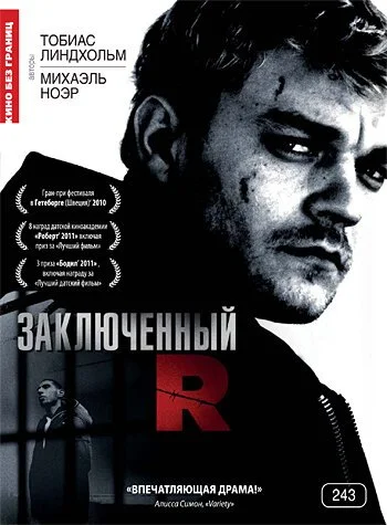 Заключенный R (2009) онлайн бесплатно