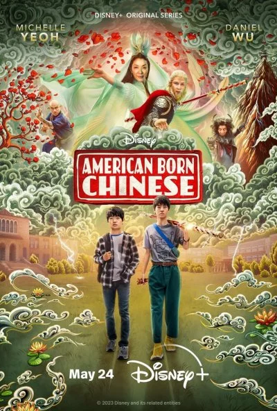 Американец китайского происхождения (2023) онлайн бесплатно